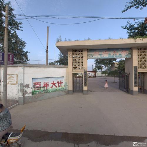 双庙小学