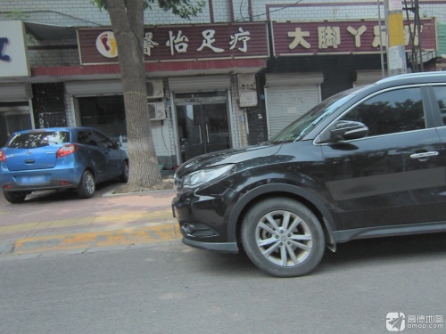 馨怡足疗(兴华路店)