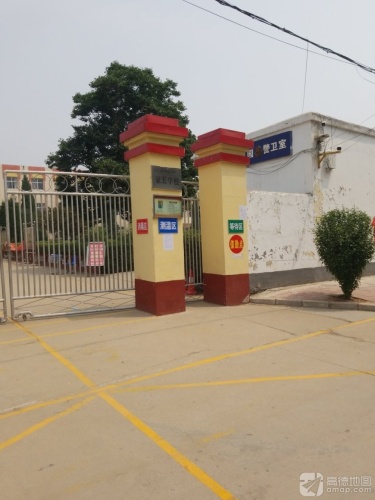 东邑实验学校