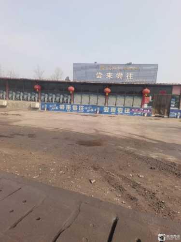 尝来尝往(滨榆线店)
