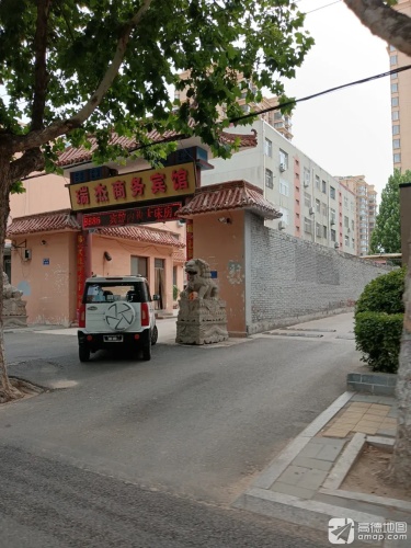 瑞杰商务宾馆(新华广场店)