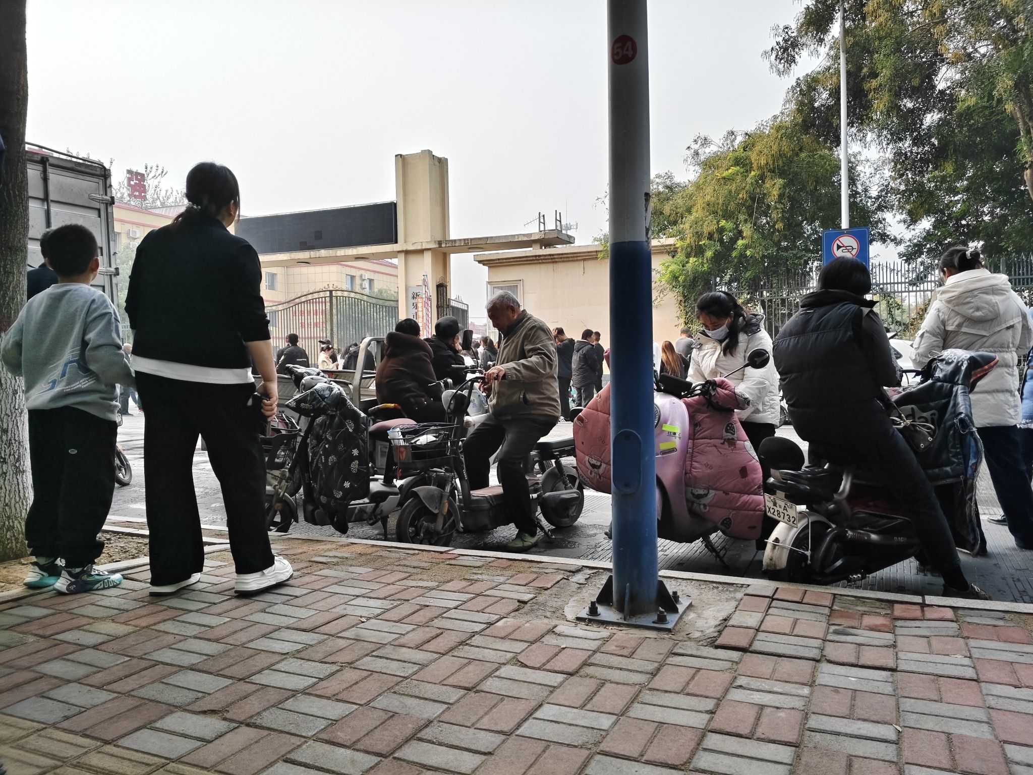石家庄市新伏羲中学