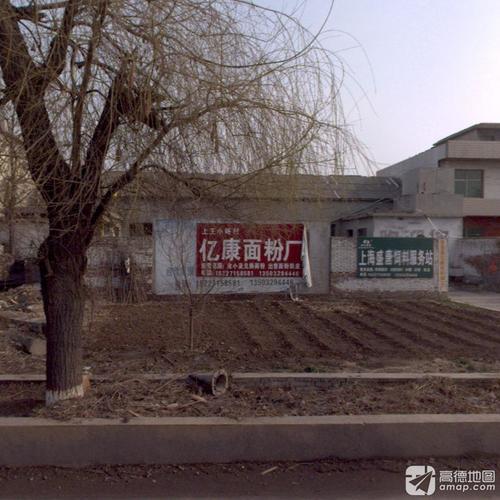 亿家康面粉