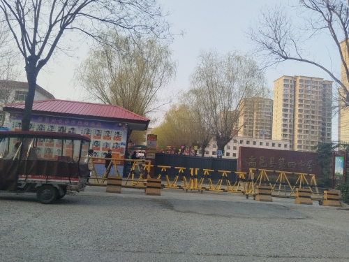 高邑县第四中学