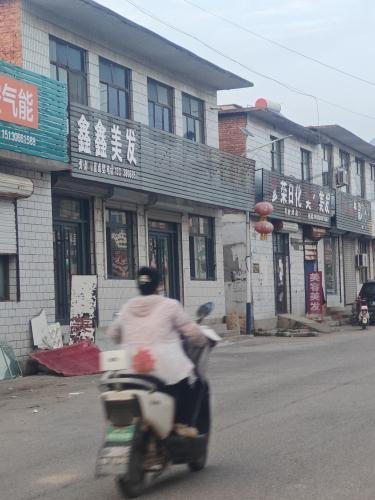 鑫鑫美发
