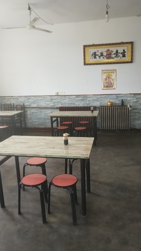 佳正饭店