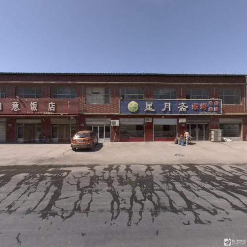 星月斋碳烤羊排羊腿(高邑大街店)