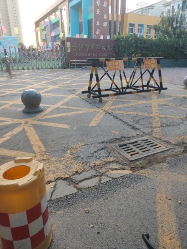 晋州市第四幼儿园