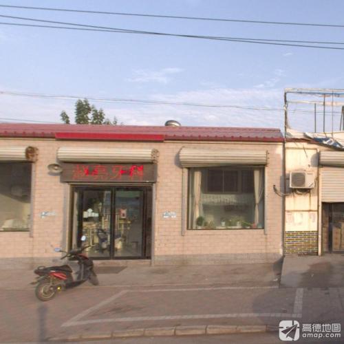 赵亮牙科