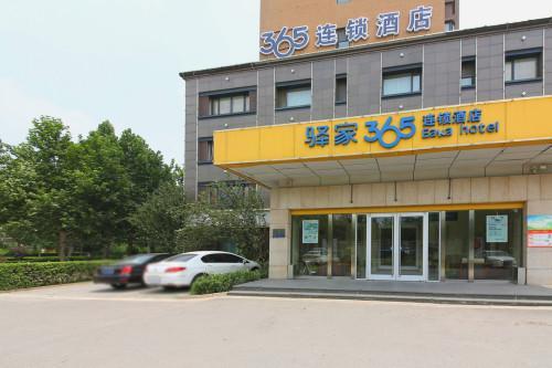 驿家365连锁酒店(辛集市府大街国际皮革城店)