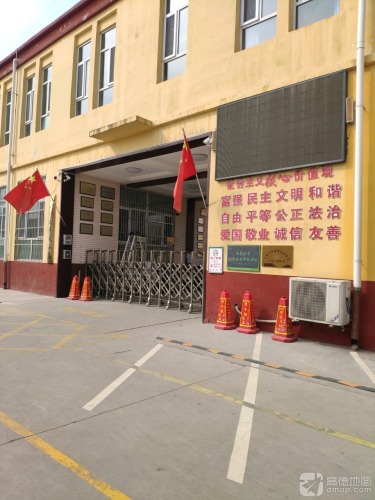 大丰屯学校