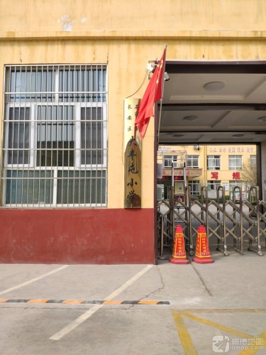 大丰屯学校