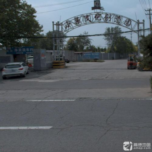 净美洗车行