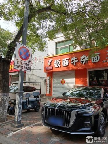 新兴路幼儿园