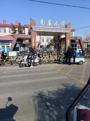 上庄镇南庄小学