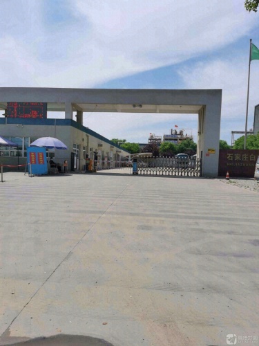 石家庄白龙化工股份有限公司(石炼中路)