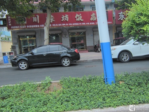 川味坊(朝阳路店)