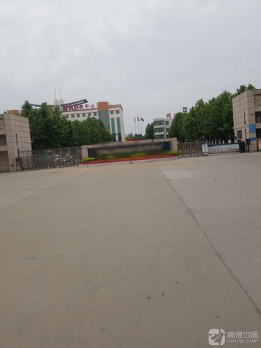 藁城区职业技术教育中心