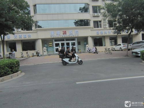 康维医院