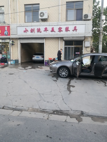 小刘洗车美容装具