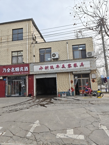 小刘洗车美容装具