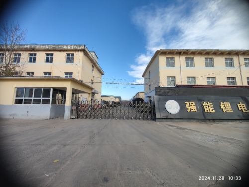 赵县强能