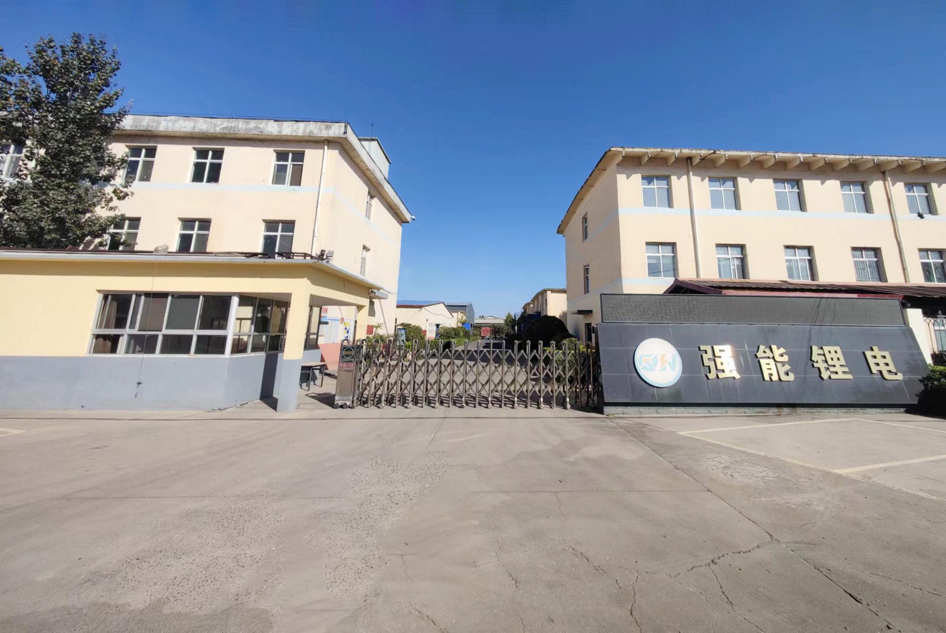 赵县强能