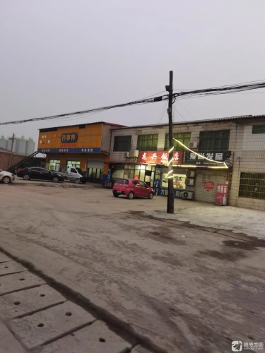 龙兴饭店(滨榆线店)