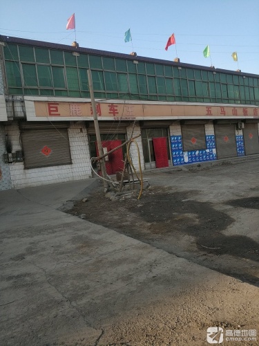 五马山饭店