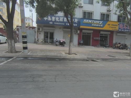 辛集曹晓颖西医诊所