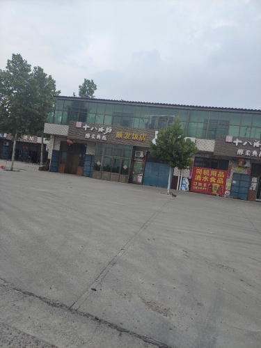 武城超市