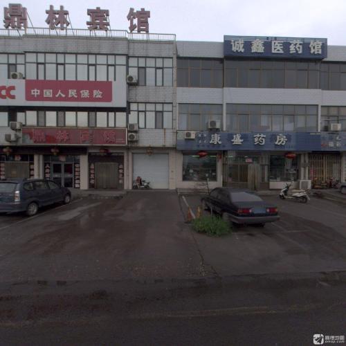 鼎林宾馆