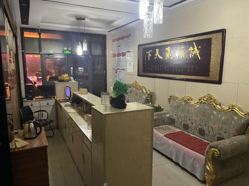 鼎林宾馆