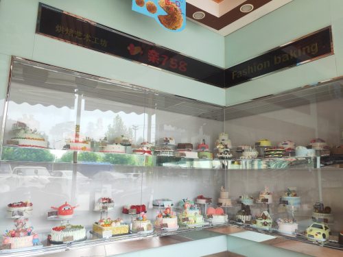 亲758烘焙艺术工坊(石家庄惠友购物广场店)