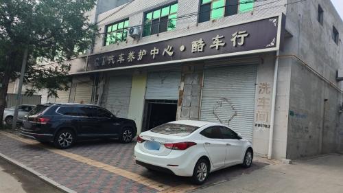 酷车行