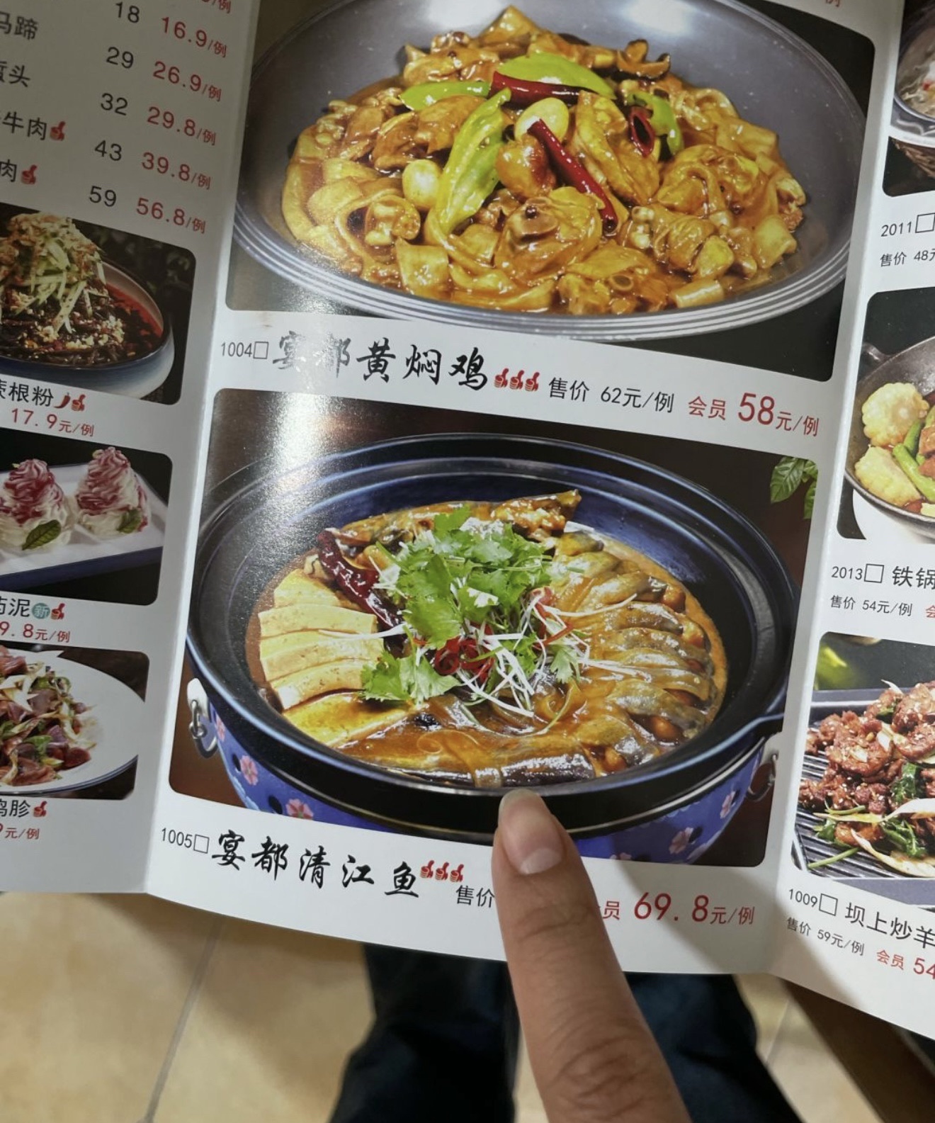 久品居宴都人家(滨河店)