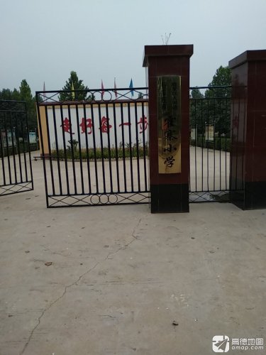 大河镇霍寨小学