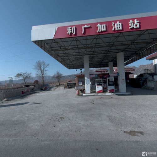 利广加油站