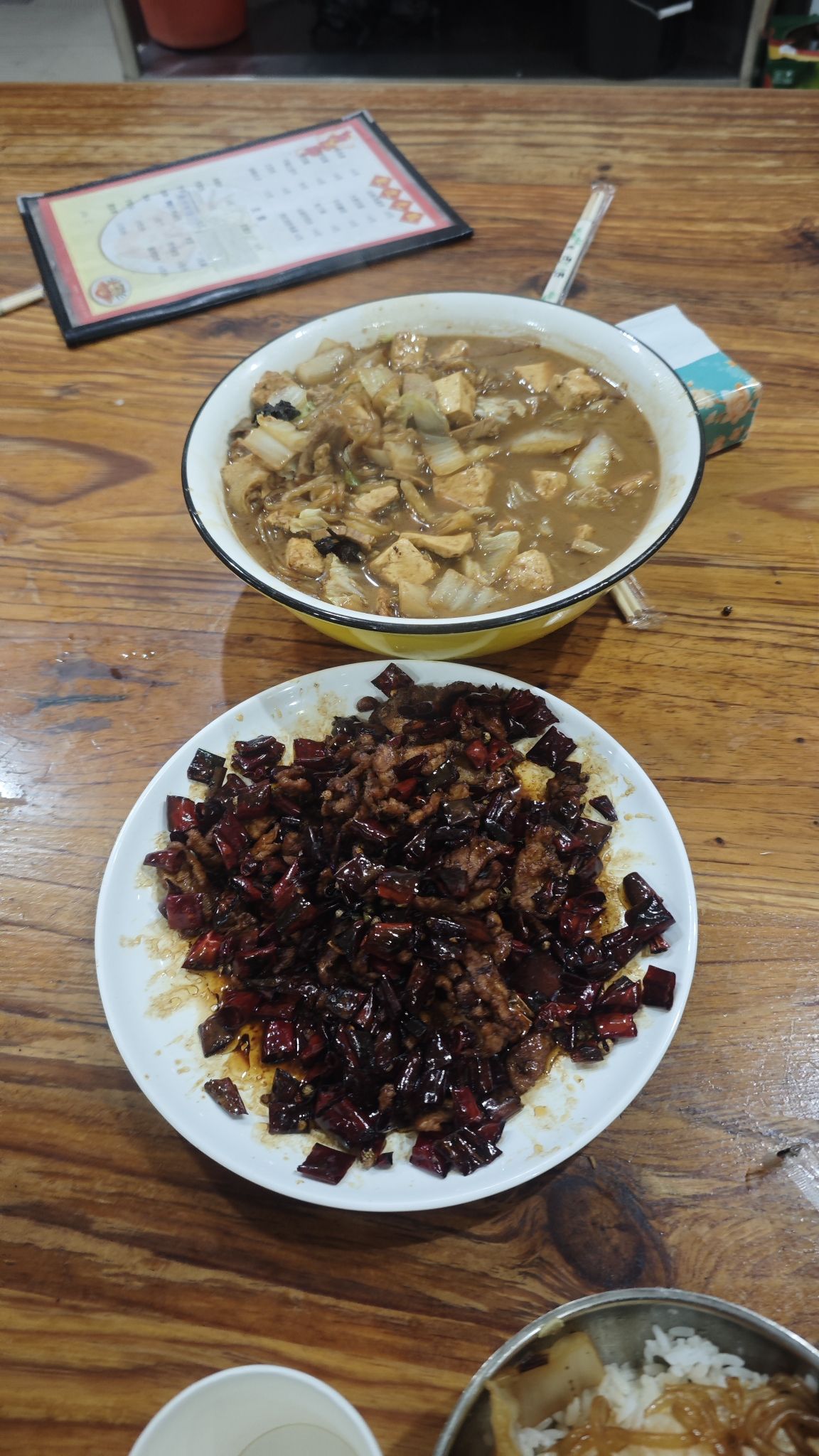 冀顺饭店