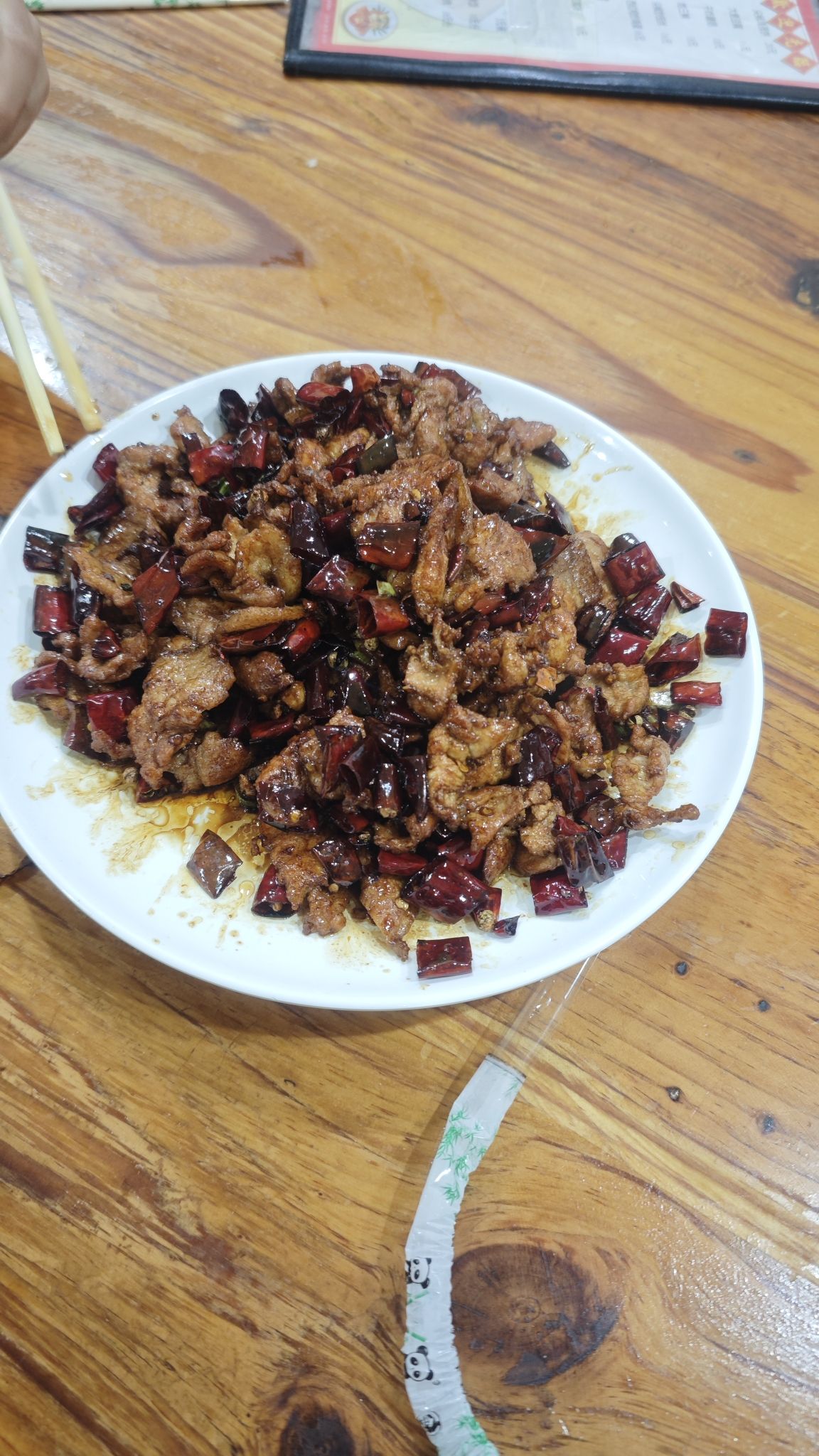 冀顺饭店