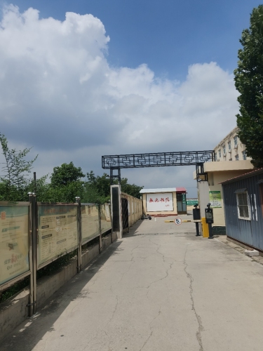 高邑县高邑镇卫生院