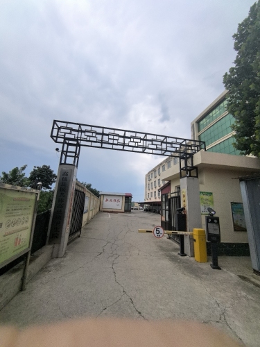 高邑县高邑镇卫生院
