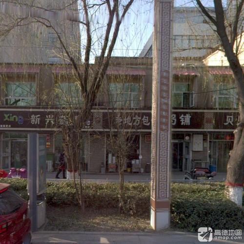 老地方包子铺(中兴大街店)