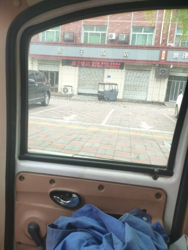 虎子饭店(刘秀路)