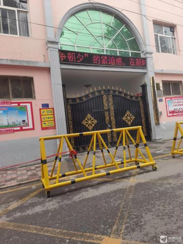 职工子弟学校