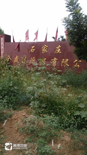 石家庄全盛过滤器有限公司