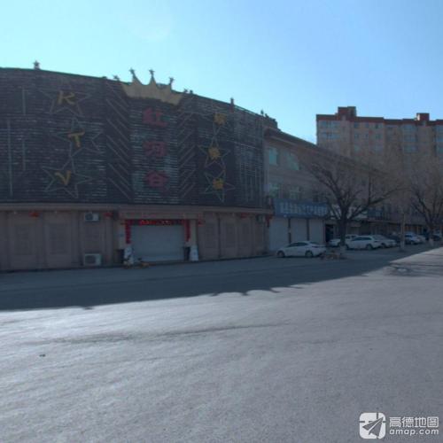 红河谷(刘秀路店)