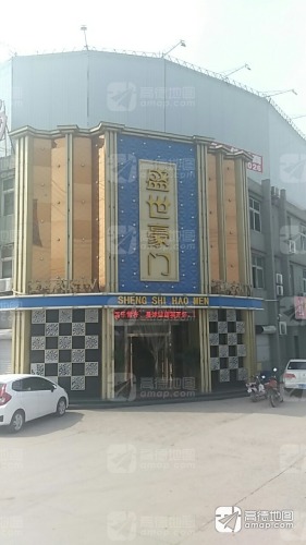 盛世豪门量贩式KTV