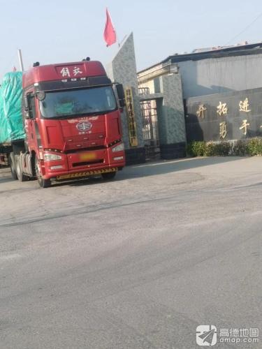 晋州市东鸿纺织厂