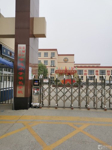 岗上镇石化中心小学